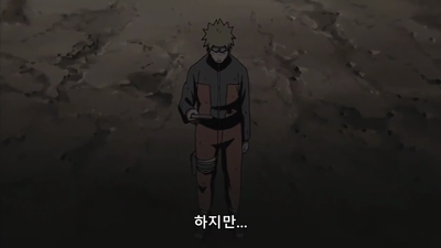 394화 우즈마키 나루토 이야기