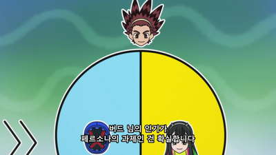 20화 초밥의 추억!