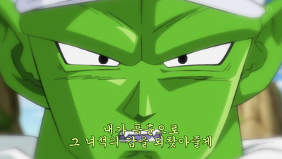 88화 오반과 피콜로 사제 격돌의 한계 수련!