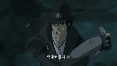 8화 그 인연에 볼일이 있어