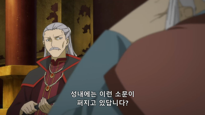 4화 바람의 부족