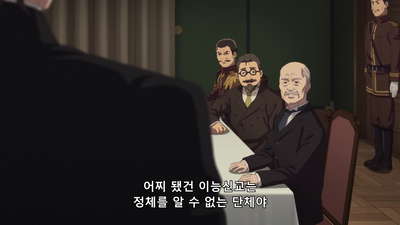 8화 밤의 연회와 멀리 비치는 눈