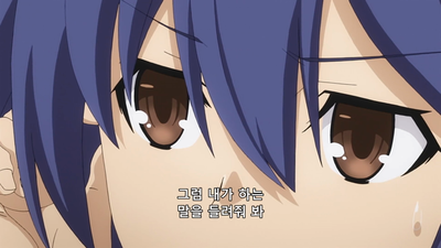 2화 재접근조우
