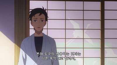 8화 남빛 보라색