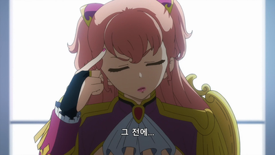 9화 테이크 오버