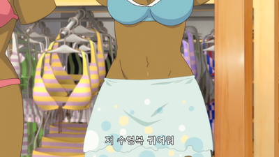 7화 망설이는 수영복