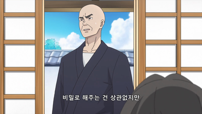8화 옷을 벗다