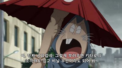 71화 카라카사의 우산 근심