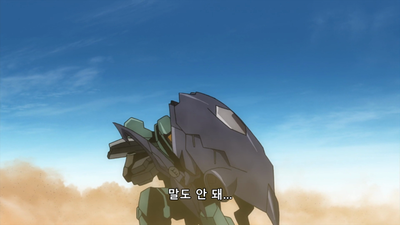 11화 더럽혀진 날개
