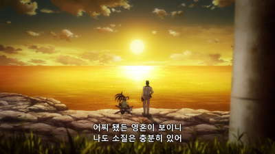 17화 천사의 권총