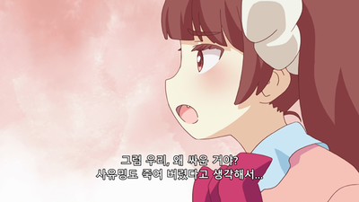 11화 새우튀김 런 어웨이