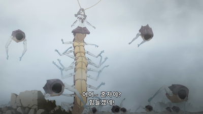 12화 두 사람의 여로