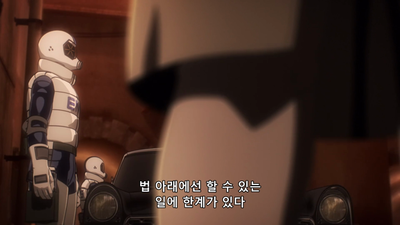 5화 귀부  