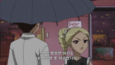 12화 소모왕녀