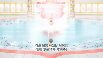 2화 죽을 상 -데드 페이스-