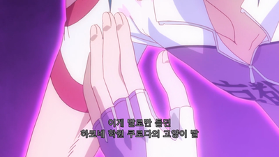 3화 약속의 시간