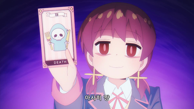 11화 마히로와 여자의 소양