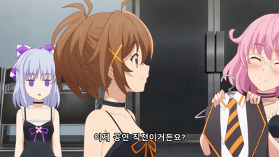 7화 본 공연을 Get!