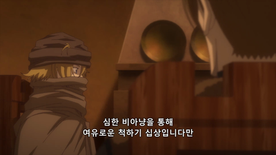 11화 늑대와 이별의 결의