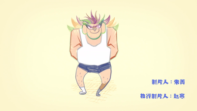 13화 계왕 (중)