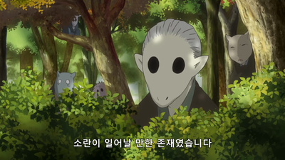 7화 고모치의 은인