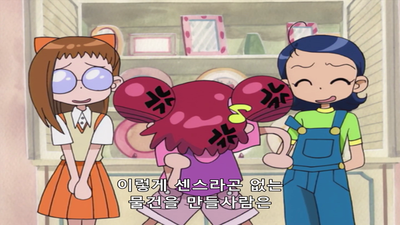 15화 마조리카 유치원에 가다