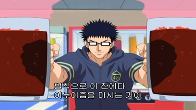 98화 당구의 왕자