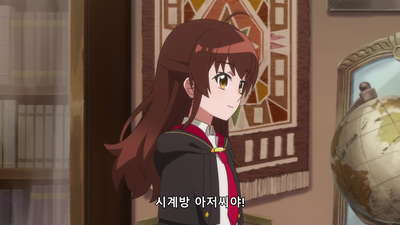 2화 견습 마녀와 라피스의 사람들