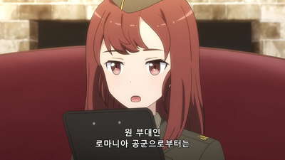 2화 영원한 안식처
