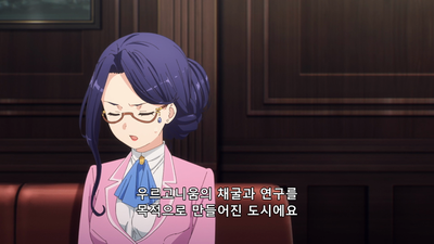 3화 아주 살짝 너무한 대가