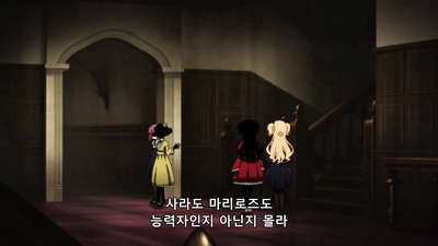 3화 대청소