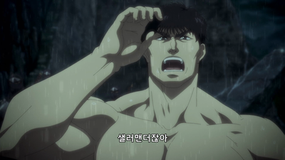 13화 동요