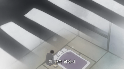 12화 신령님, 청혼을 받다
