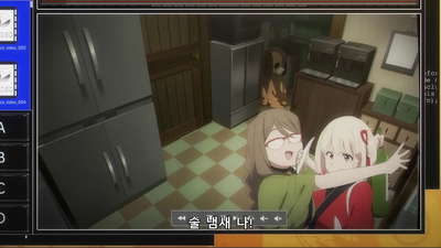 4화 Watch out!