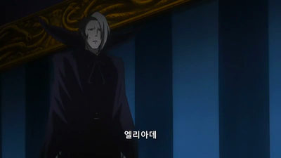 21화 크로울리의 습격