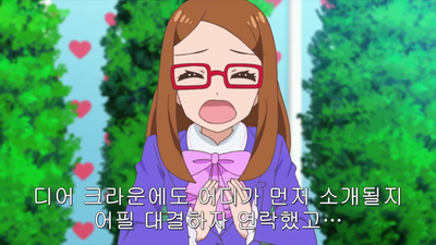 4화 반짝 호감! 이것이 보석 코데 인걸!