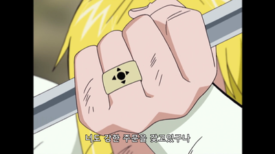 83화 닿아라 뜨거운 마음이여! 제 7술 자그루젬!!