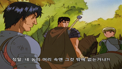 9화 암살