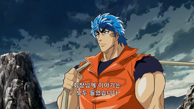59화 드디어 등장! 마지막 사천왕 제브라!