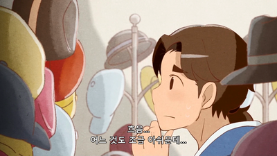 2화 저기, 귀가 보여 2화