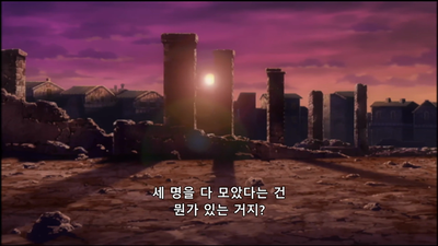 7화 사자의 각인