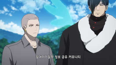 8화 그녀의 이름은 에밀리