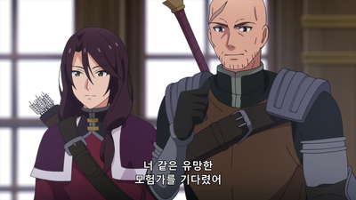 2화 농민과 길드