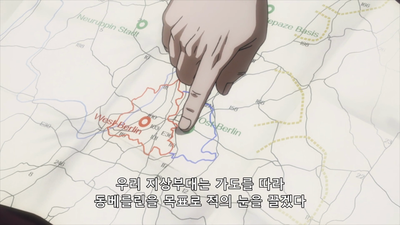 9화 슈바르체스마켄 9화
