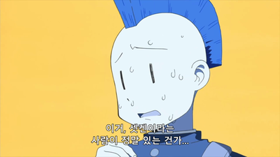 5화 다냥 등등