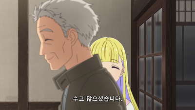 1화 힐러(수습생)인 후지이 카나입니다!
