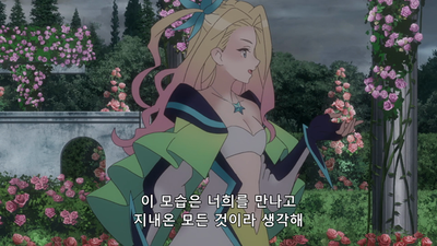11화 내게 유죄선언을