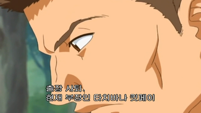 14화 제비 반전술