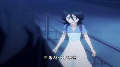 17화 이치고 죽다