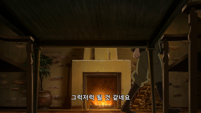 11화 방문자・불타는 설원